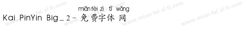 Kai PinYin Big_2字体转换